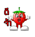 Fruitty HA HA（個別スタンプ：1）