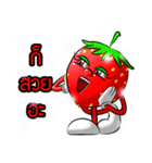 Fruitty HA HA（個別スタンプ：3）