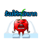 Fruitty HA HA（個別スタンプ：15）