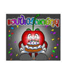Fruitty HA HA（個別スタンプ：16）