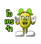 Fruitty HA HA（個別スタンプ：22）
