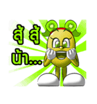 Fruitty HA HA（個別スタンプ：23）