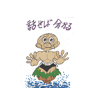 無人島のヌーボーくんの日常2（個別スタンプ：12）