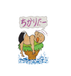 無人島のヌーボーくんの日常2（個別スタンプ：24）