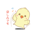 あなたのピヨコ（個別スタンプ：4）