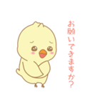 あなたのピヨコ（個別スタンプ：5）