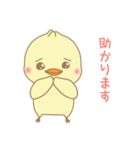 あなたのピヨコ（個別スタンプ：6）