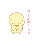 あなたのピヨコ（個別スタンプ：8）