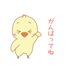 あなたのピヨコ（個別スタンプ：10）
