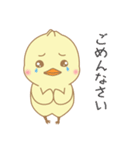 あなたのピヨコ（個別スタンプ：19）