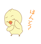 あなたのピヨコ（個別スタンプ：27）