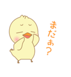 あなたのピヨコ（個別スタンプ：28）