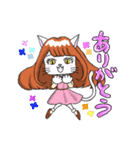 ハーフキャット・ピープル（個別スタンプ：3）