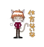 ハーフキャット・ピープル（個別スタンプ：6）