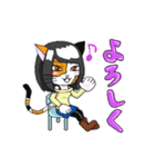 ハーフキャット・ピープル（個別スタンプ：11）