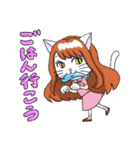 ハーフキャット・ピープル（個別スタンプ：33）