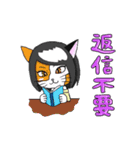 ハーフキャット・ピープル（個別スタンプ：35）