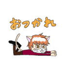 ハーフキャット・ピープル（個別スタンプ：40）