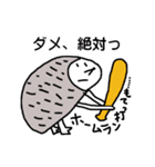 ハリハリハリー、ハリネズミ ！！（個別スタンプ：32）