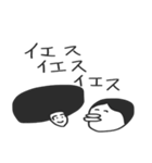 公務員試験の勉強に役立つかもしれない（個別スタンプ：2）