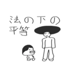 公務員試験の勉強に役立つかもしれない（個別スタンプ：7）