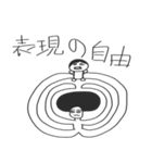 公務員試験の勉強に役立つかもしれない（個別スタンプ：8）
