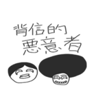 公務員試験の勉強に役立つかもしれない（個別スタンプ：9）