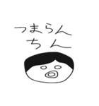 公務員試験の勉強に役立つかもしれない（個別スタンプ：14）