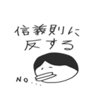 公務員試験の勉強に役立つかもしれない（個別スタンプ：19）