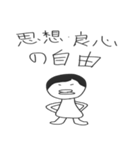 公務員試験の勉強に役立つかもしれない（個別スタンプ：20）