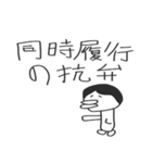 公務員試験の勉強に役立つかもしれない（個別スタンプ：21）