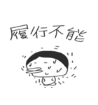 公務員試験の勉強に役立つかもしれない（個別スタンプ：23）