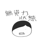 公務員試験の勉強に役立つかもしれない（個別スタンプ：24）