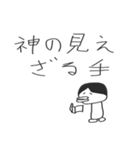 公務員試験の勉強に役立つかもしれない（個別スタンプ：25）