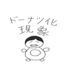 公務員試験の勉強に役立つかもしれない（個別スタンプ：26）