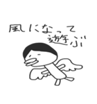 公務員試験の勉強に役立つかもしれない（個別スタンプ：29）