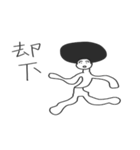 公務員試験の勉強に役立つかもしれない（個別スタンプ：34）