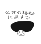 公務員試験の勉強に役立つかもしれない（個別スタンプ：35）