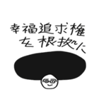 公務員試験の勉強に役立つかもしれない（個別スタンプ：36）
