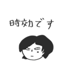 公務員試験の勉強に役立つかもしれない（個別スタンプ：38）