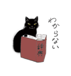 猫スタンプ-6匹の猫たち-（個別スタンプ：3）