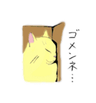 猫スタンプ-6匹の猫たち-（個別スタンプ：24）
