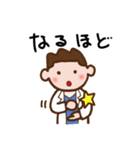 小顔アーティスト（個別スタンプ：1）