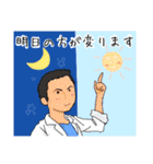 小顔アーティスト（個別スタンプ：7）