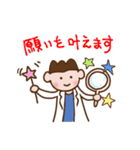 小顔アーティスト（個別スタンプ：9）