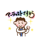 小顔アーティスト（個別スタンプ：12）