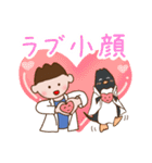 小顔アーティスト（個別スタンプ：13）