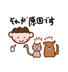 小顔アーティスト（個別スタンプ：17）