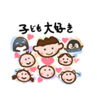 小顔アーティスト（個別スタンプ：18）