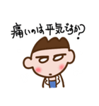 小顔アーティスト（個別スタンプ：21）
